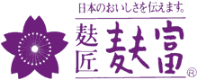 麸富ヨコヤマの手づくり麸
